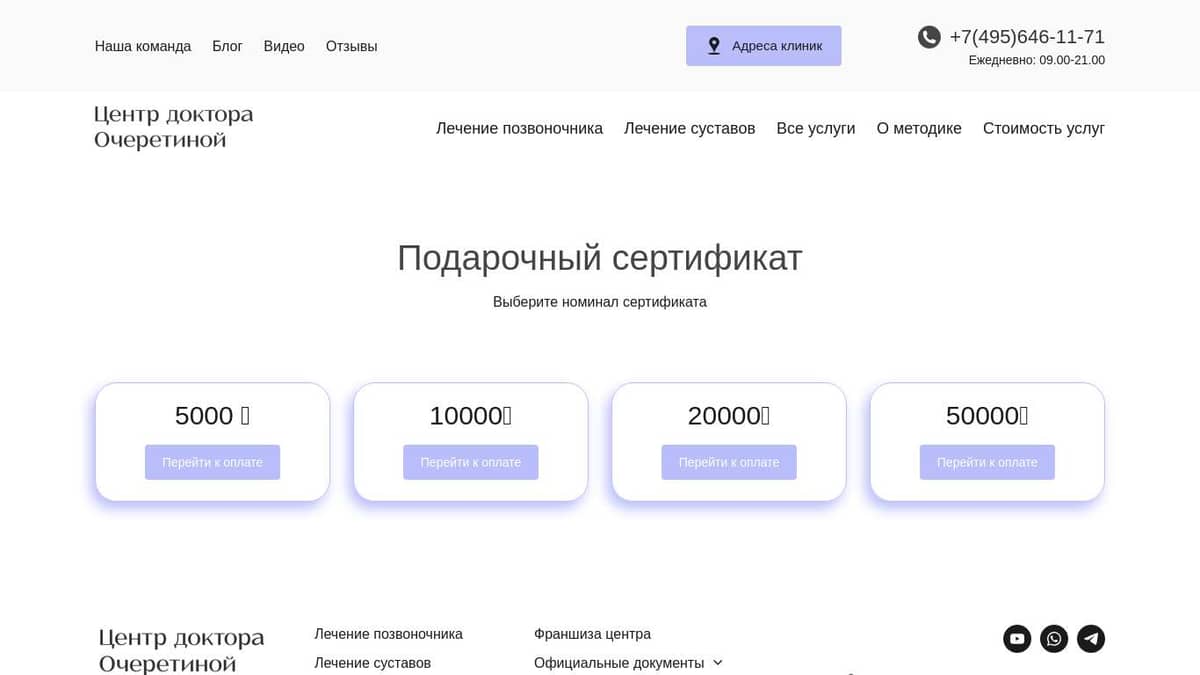 Приложение браузер запросило сертификат выберите сертификат