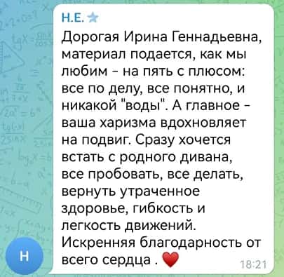 Заголовок