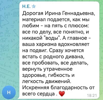 Заголовок