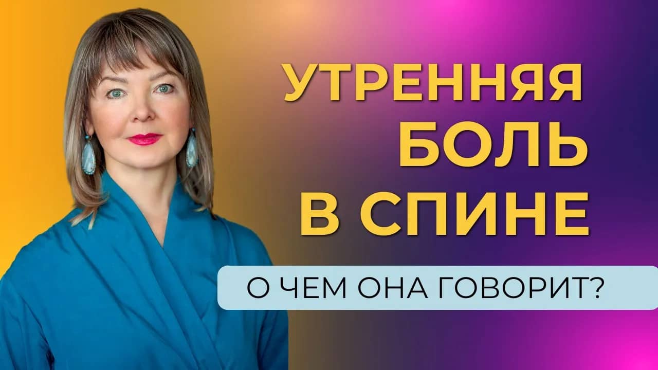 Смотреть видео