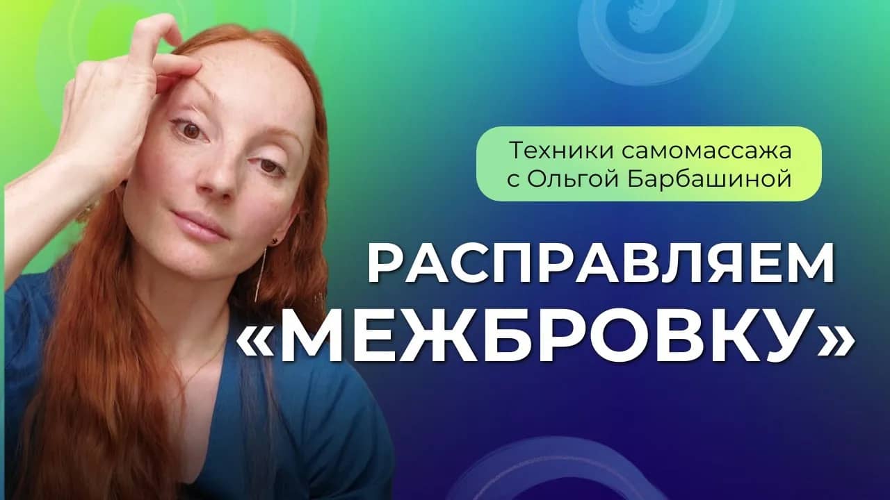 Смотреть видео