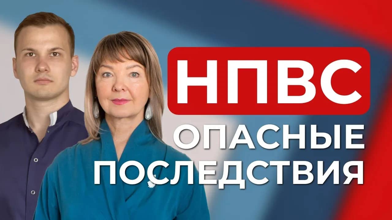 Смотреть видео