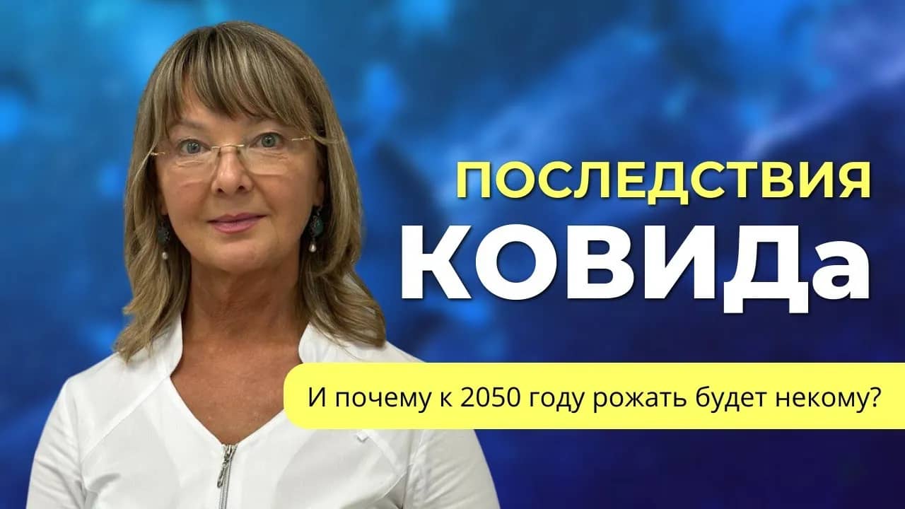 Смотреть видео