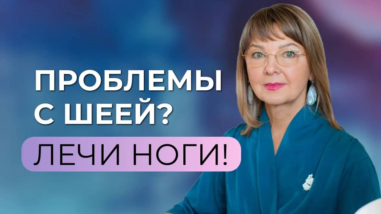 Смотреть видео