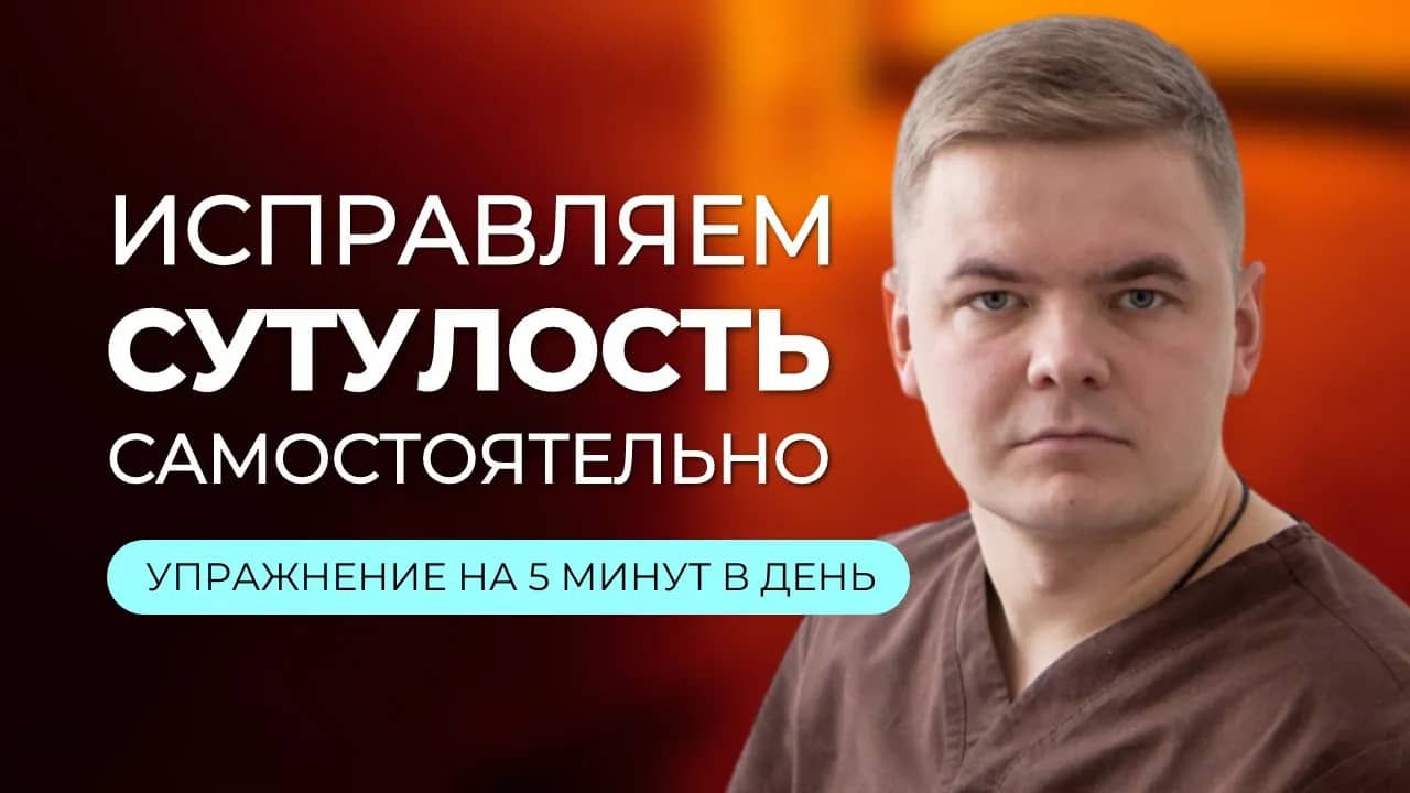 Смотреть видео