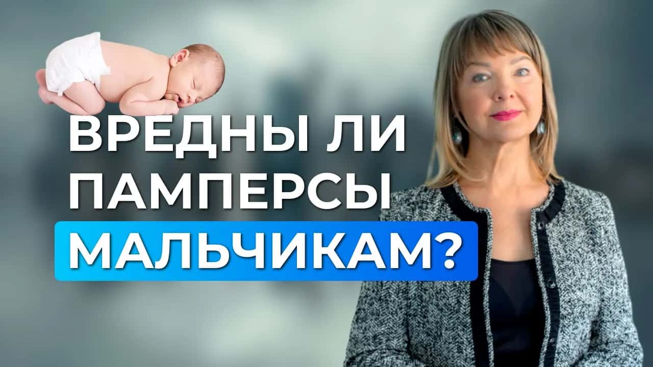 Смотреть видео