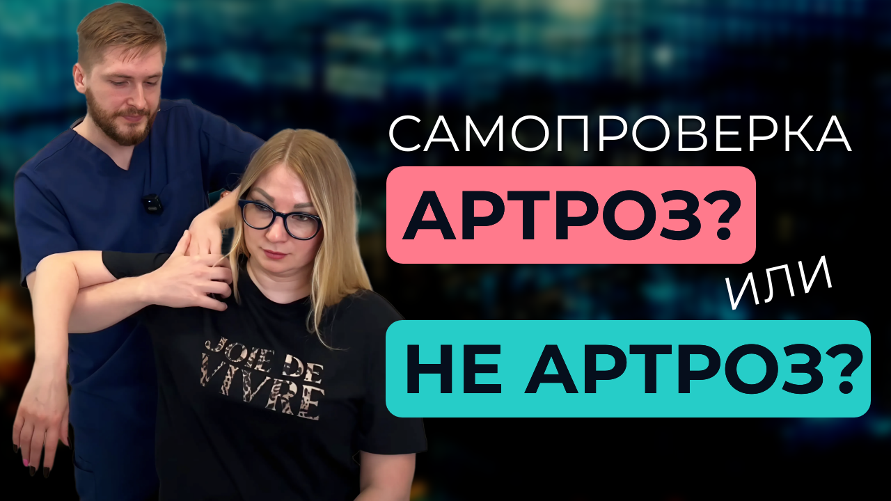 Смотреть видео