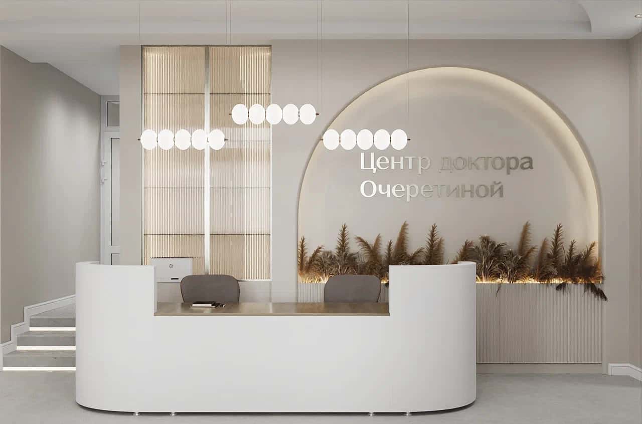 Ариадна - центр доктора Очеретиной в Тюмени