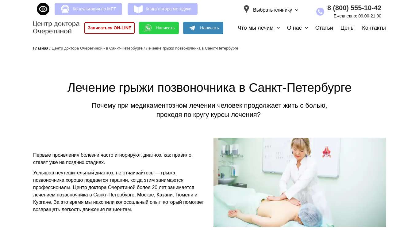 После Операция Позвоночника Когда Можно Заниматься Сексом