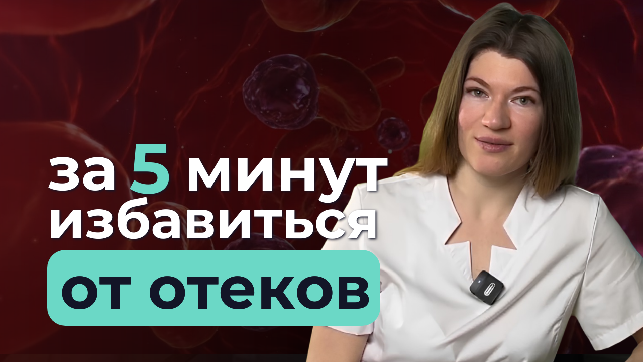 Смотреть видео