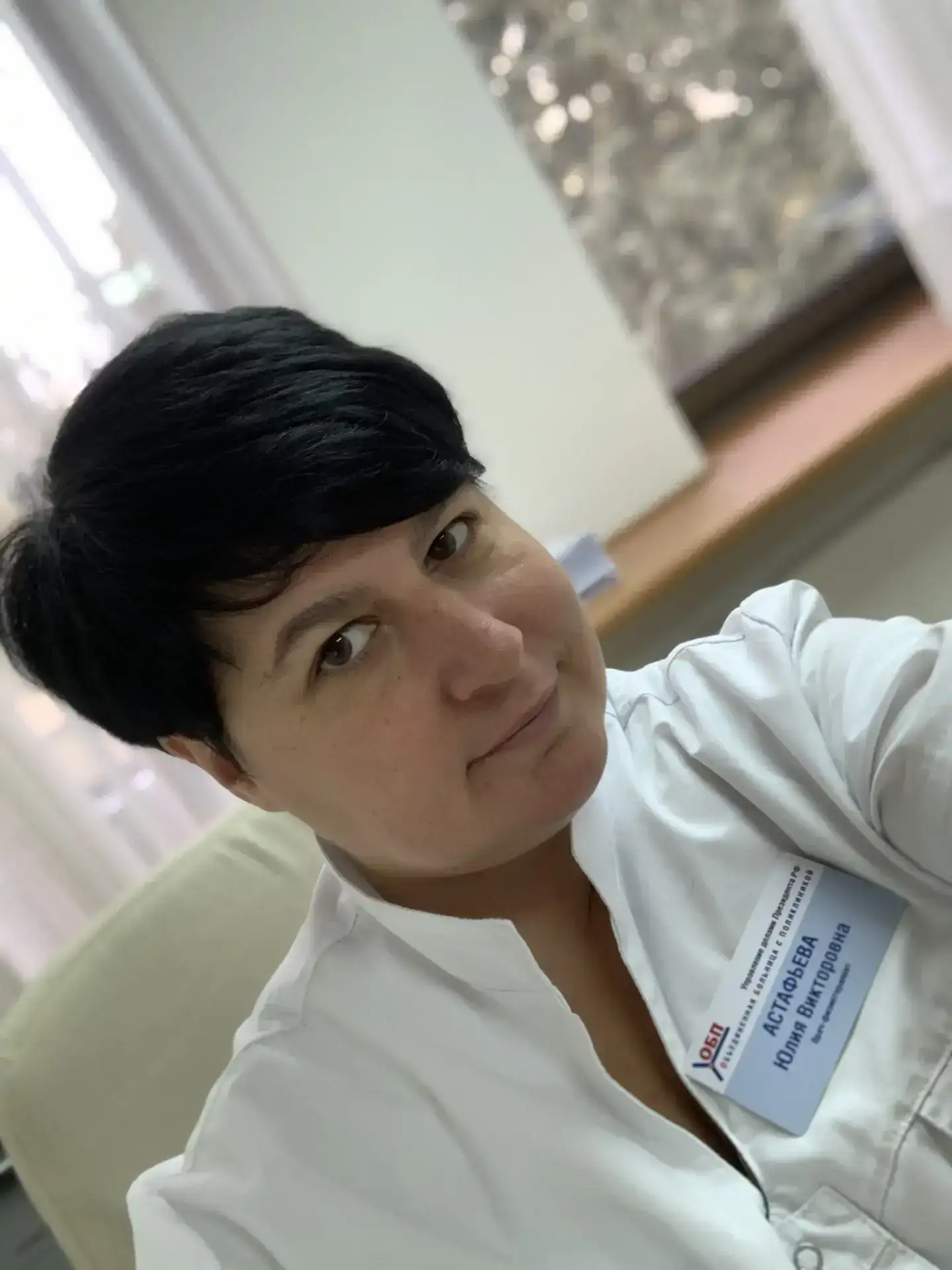 Астафьева Юлия Викторовна